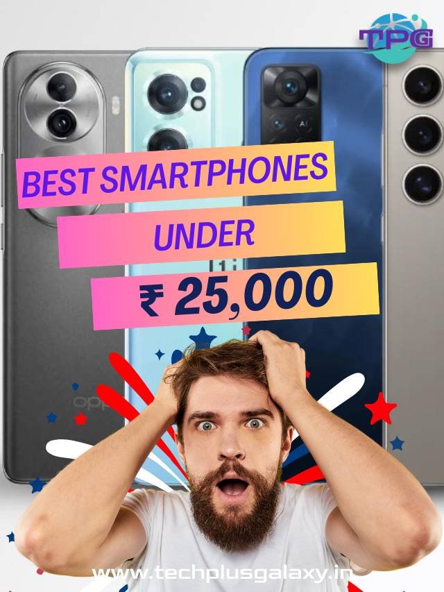 Best Smartphones Under ₹25,000